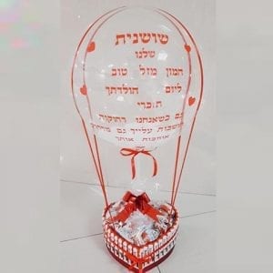 קינדר לב פורח