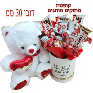 אהבה מתוקה- מתנה איכותית