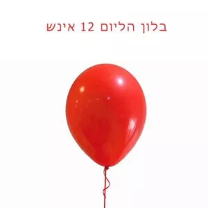 בלון הליום