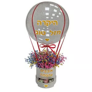 גבסנית בכדור פורח