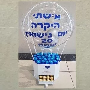 כדור פורח סבון מיוחד