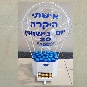 כדור פורח סבון מיוחד