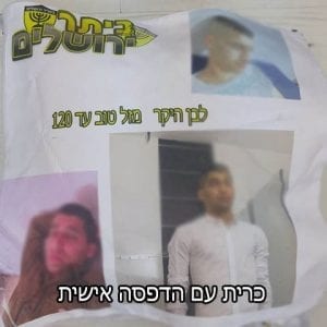 כרית הדפסה