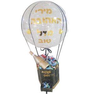 כדור פורח מתוק משכר בקופסה