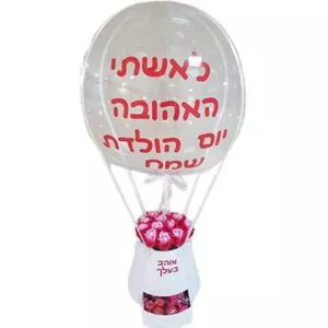פריחת הסבון