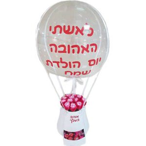 פריחת הסבון