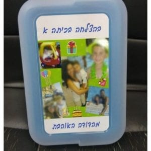 קופסת אוכל בהדפסה אישית